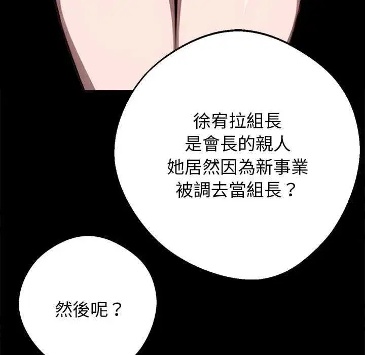 第111話