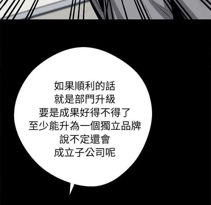 第111話