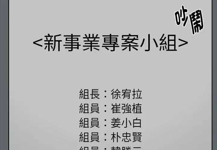 第111話