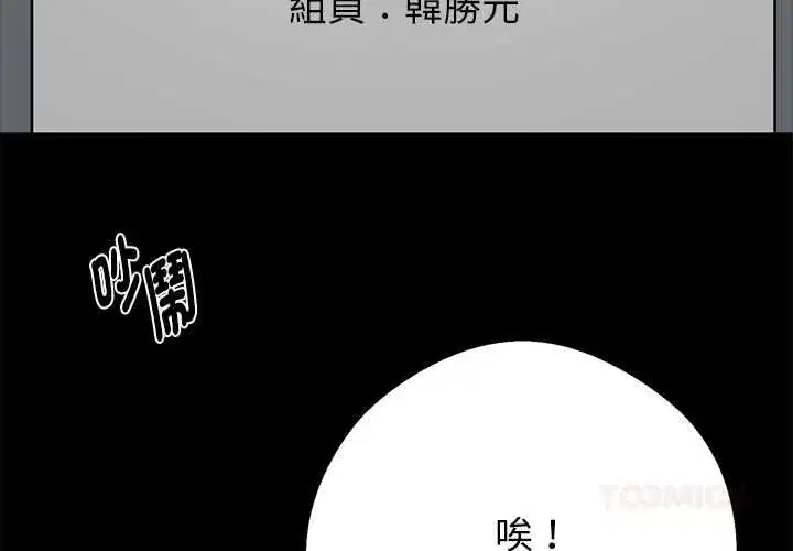 第111話