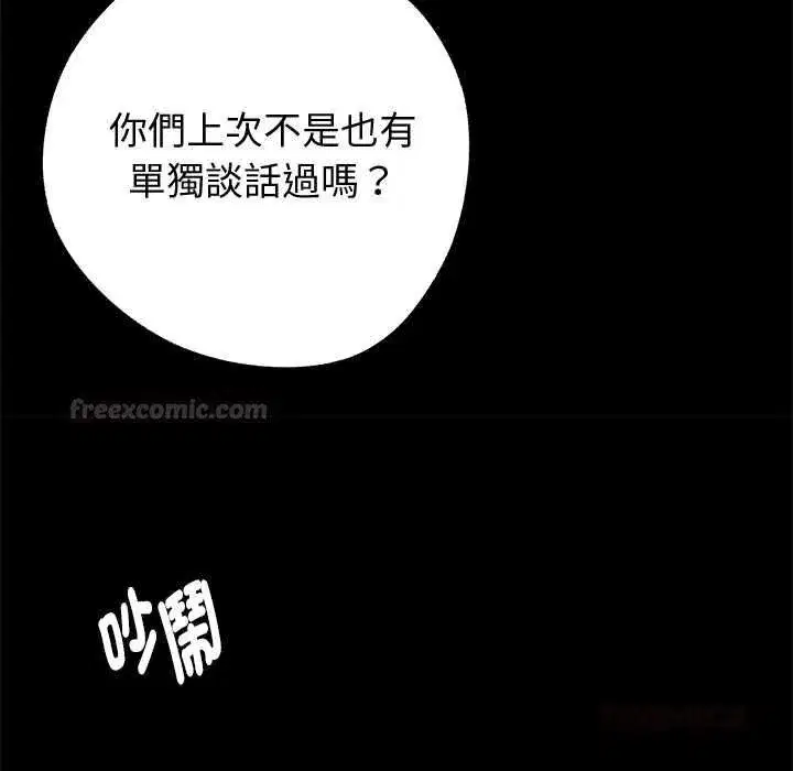 第111話