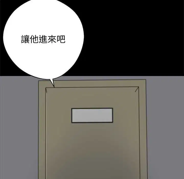 第111話
