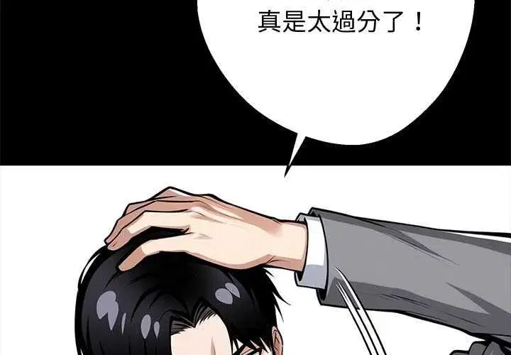 第111話