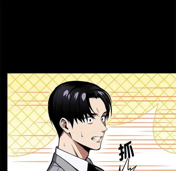 第111話