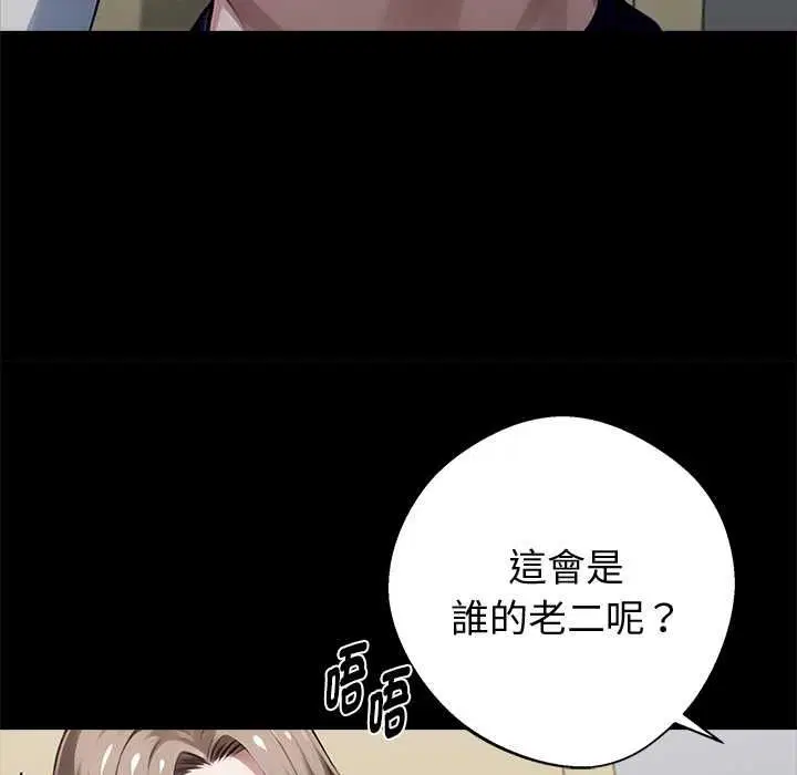 第112話