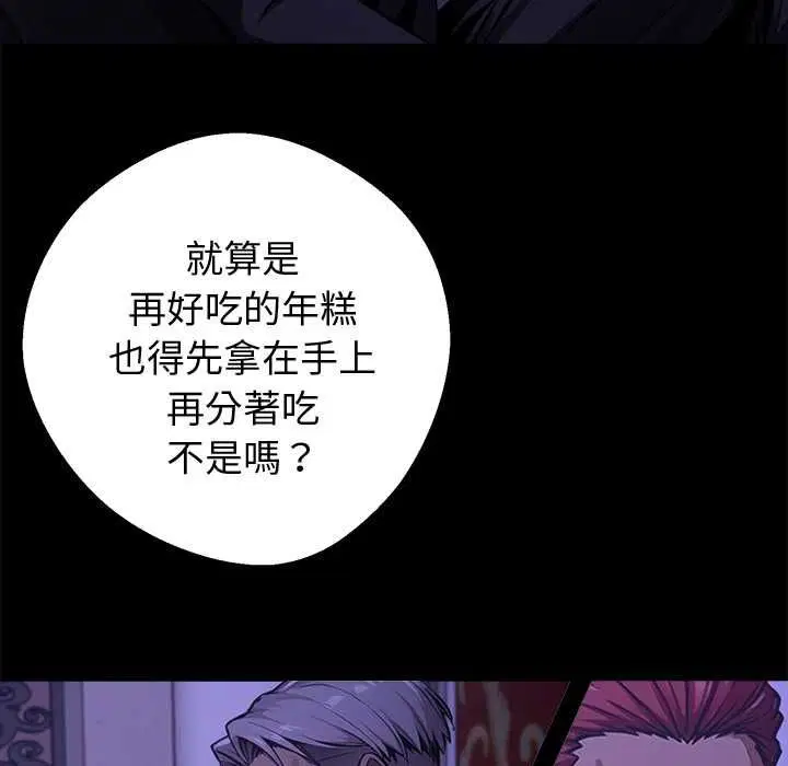 第112話