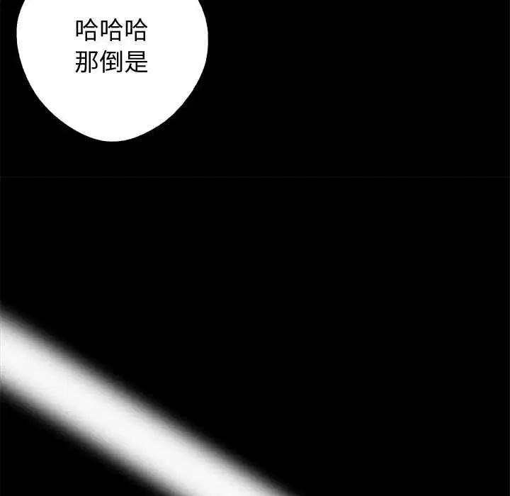 第112話