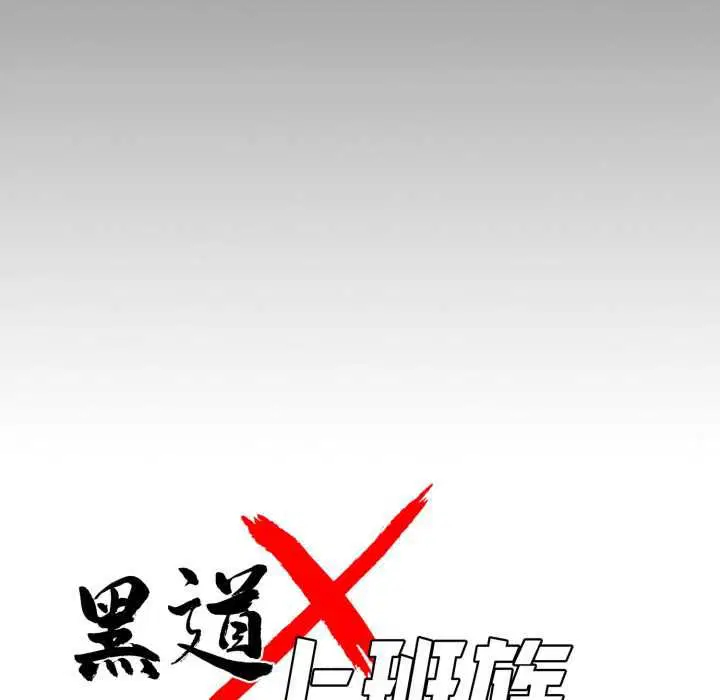 第112話