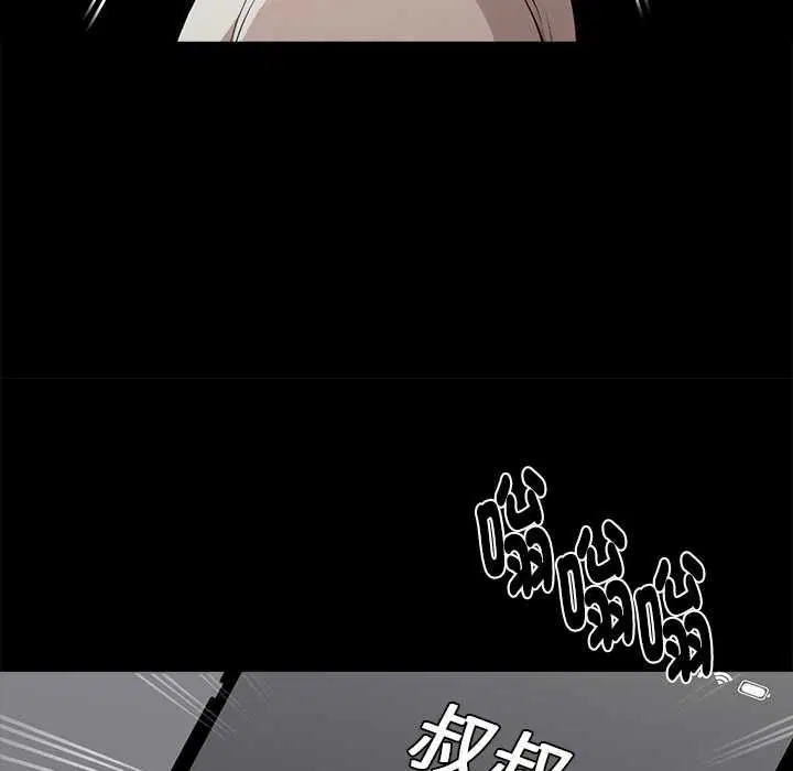 第112話