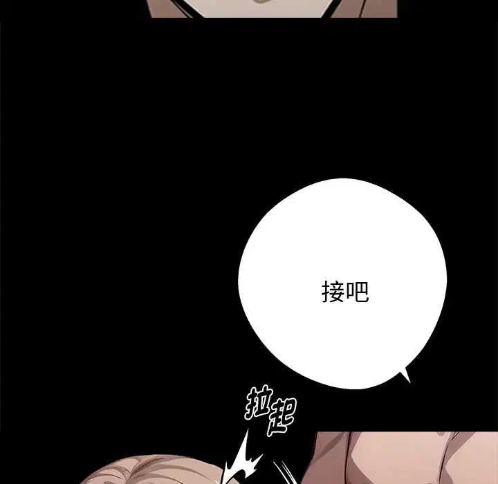 第112話