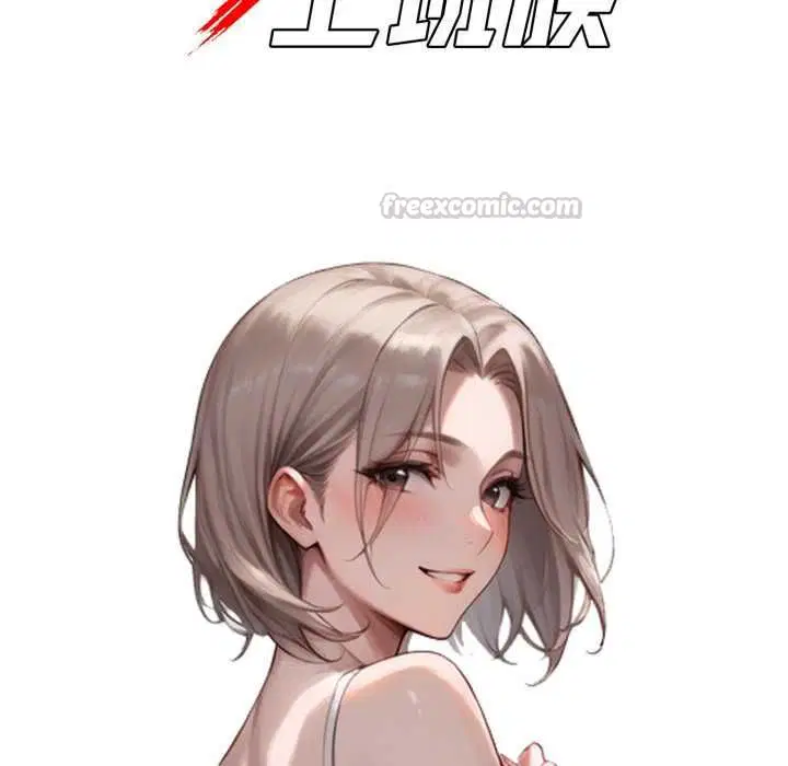 第112話
