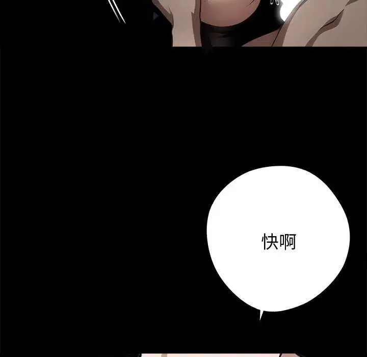第112話