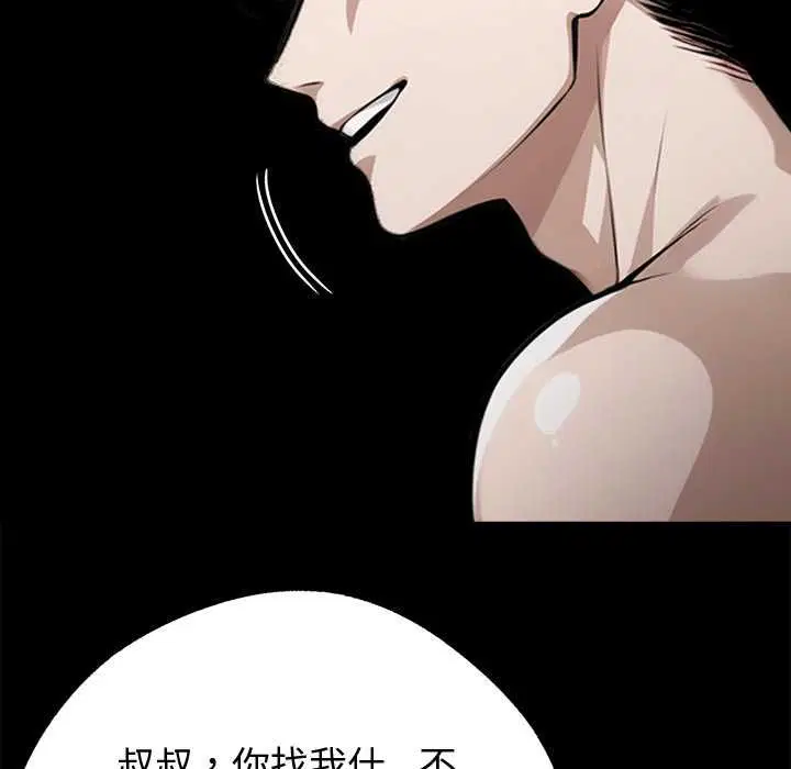 第112話
