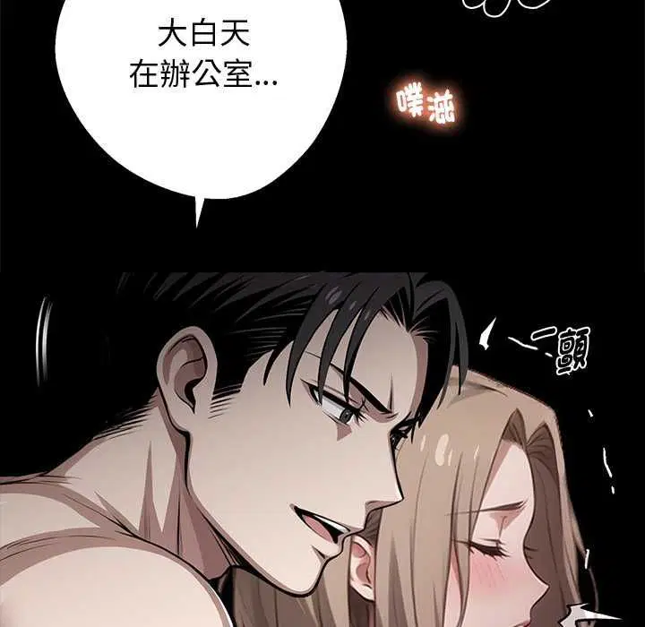 第112話