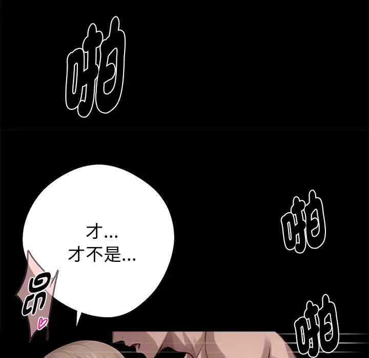 第112話