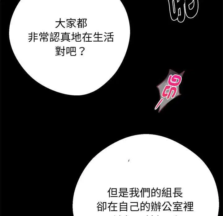 第112話
