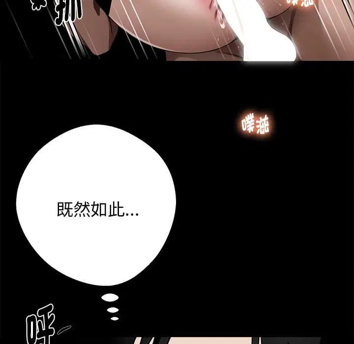 第112話