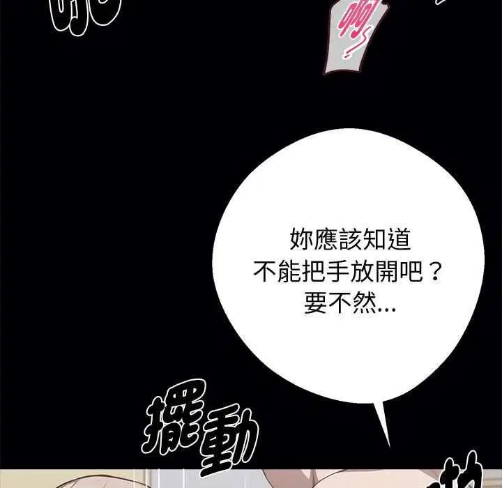 第112話