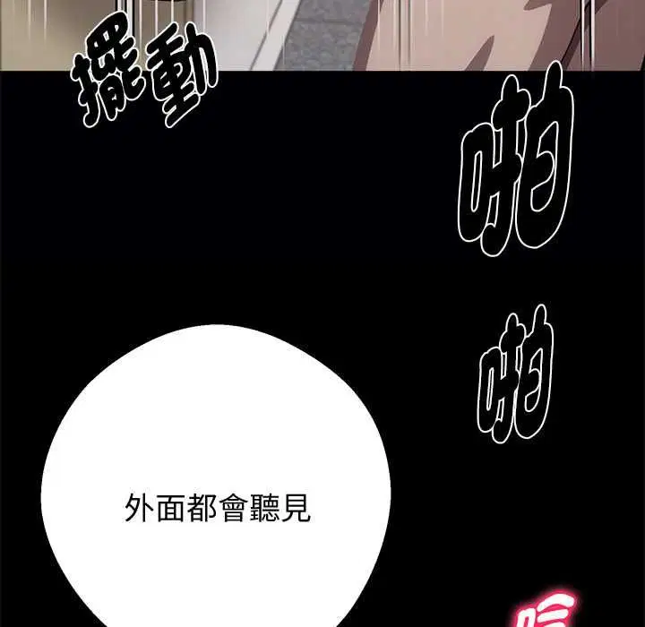 第112話