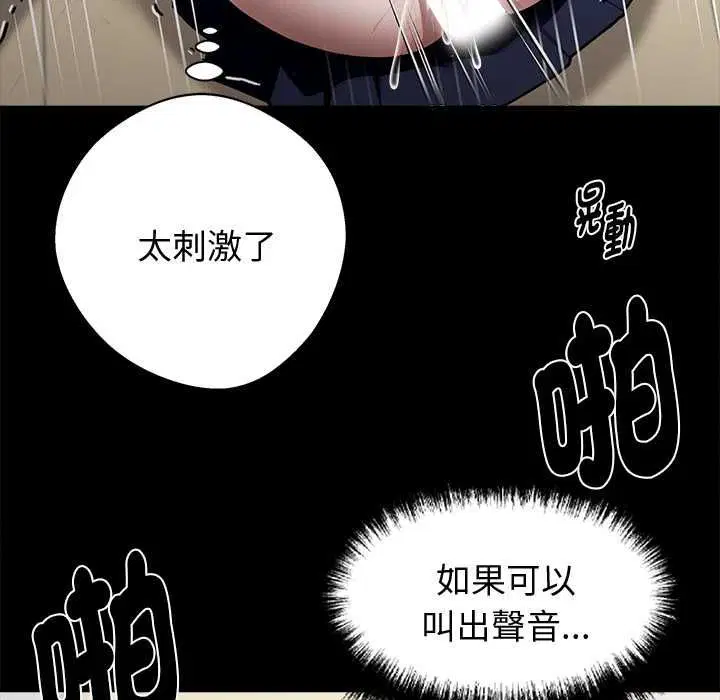 第112話
