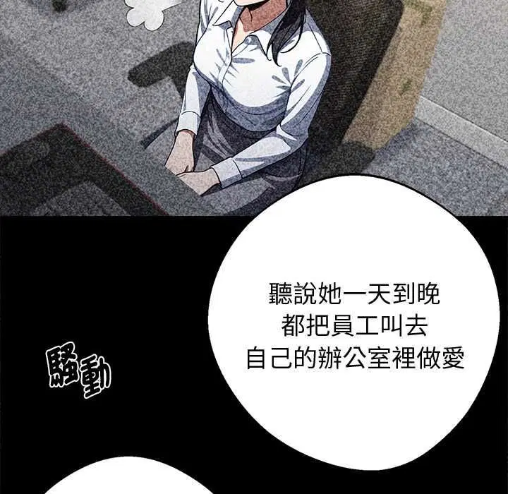 第112話
