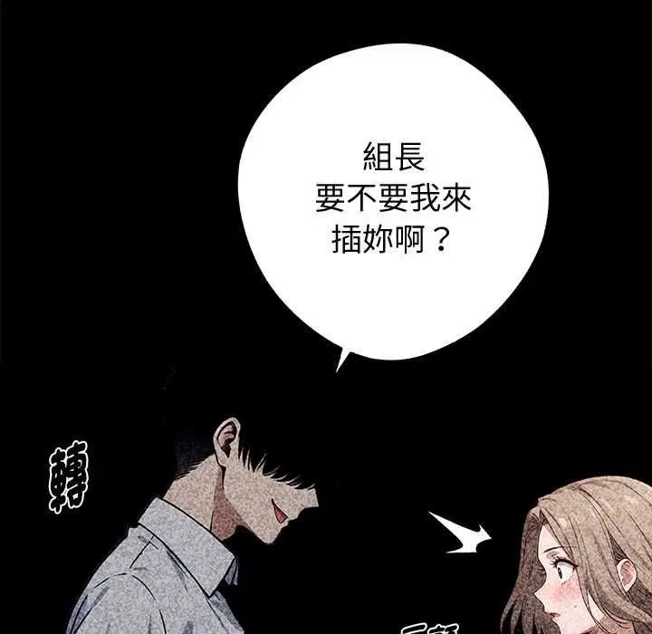 第112話