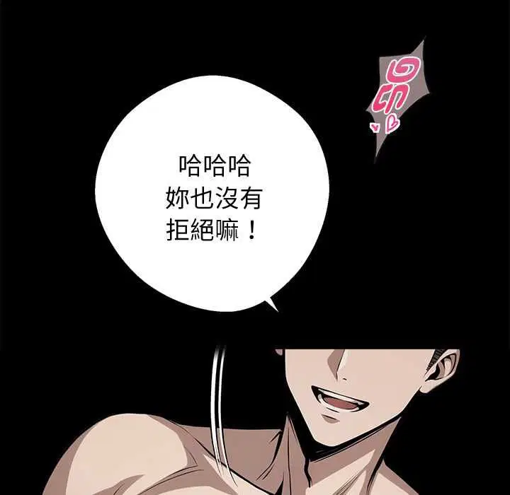 第112話