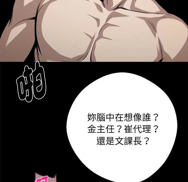 第112話