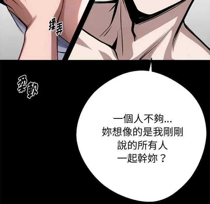 第113話