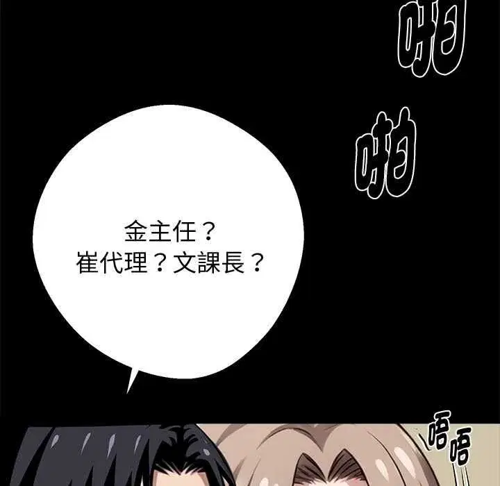 第113話