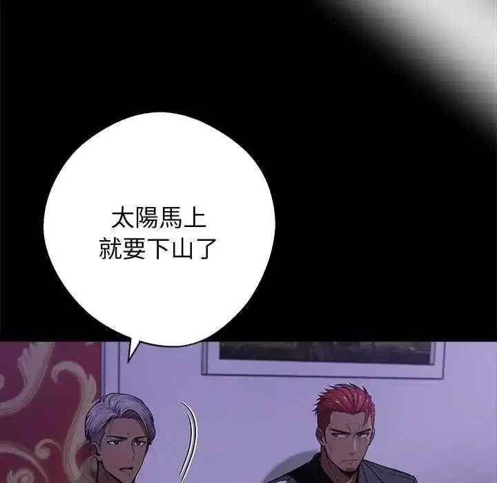 第113話