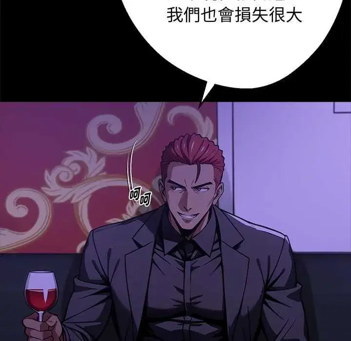 第113話