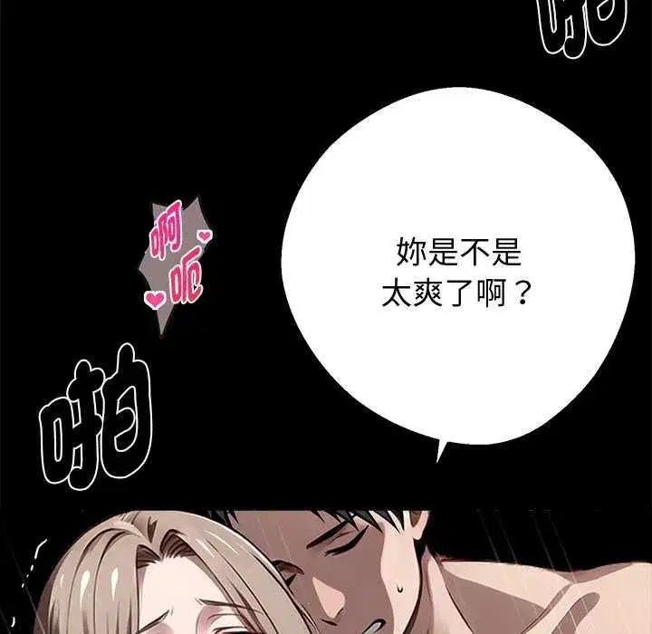 第113話