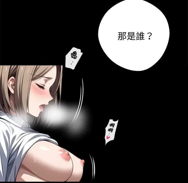 第113話