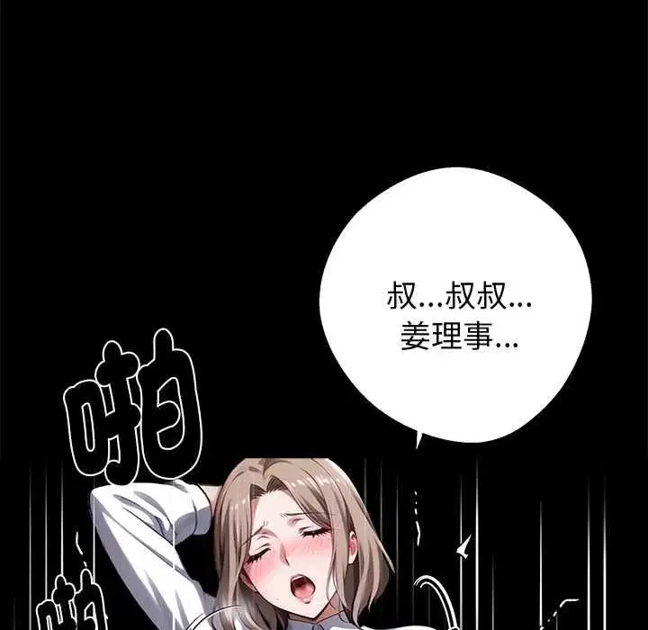第113話