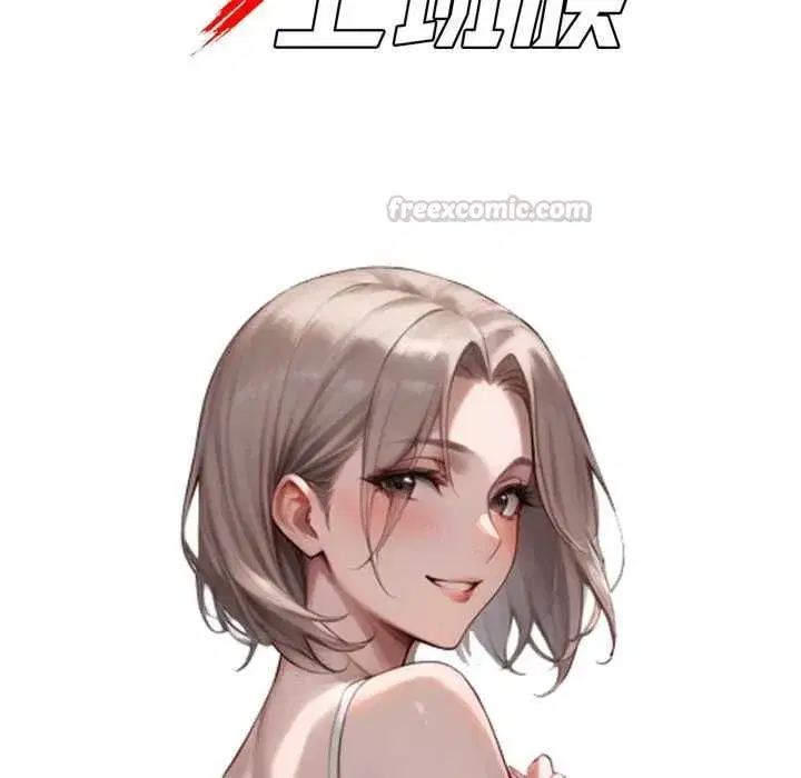 第113話