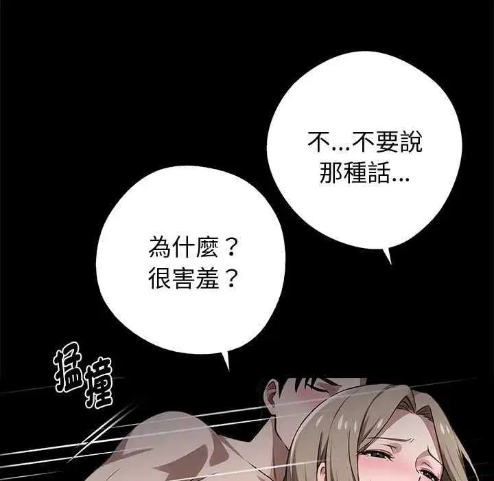 第113話