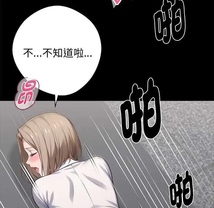 第113話