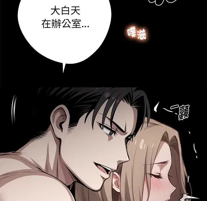 第113話