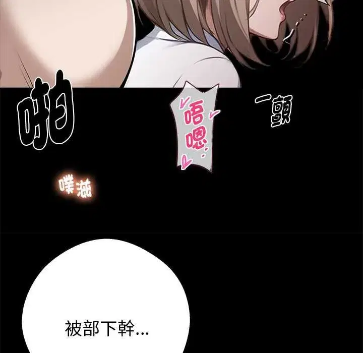 第113話