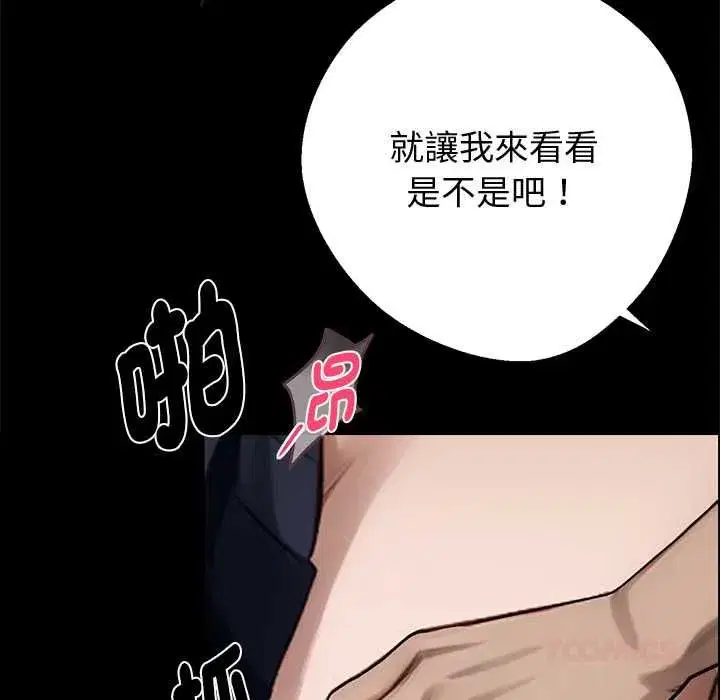 第113話