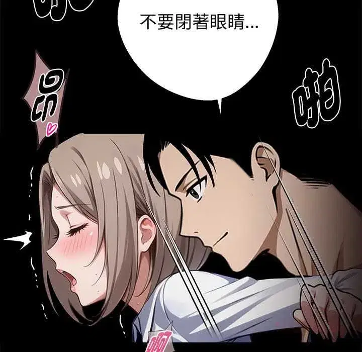 第113話