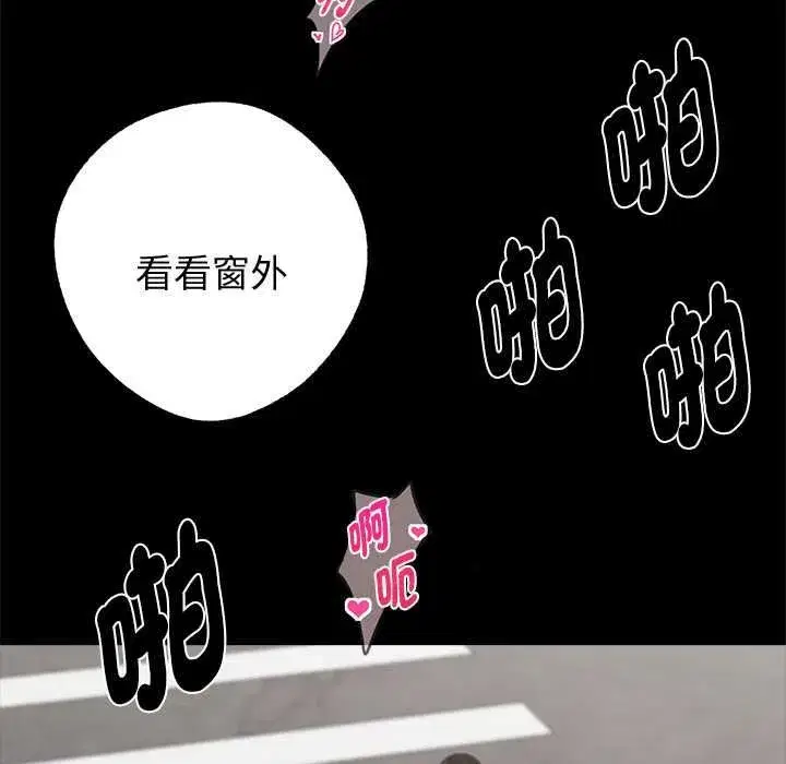 第113話