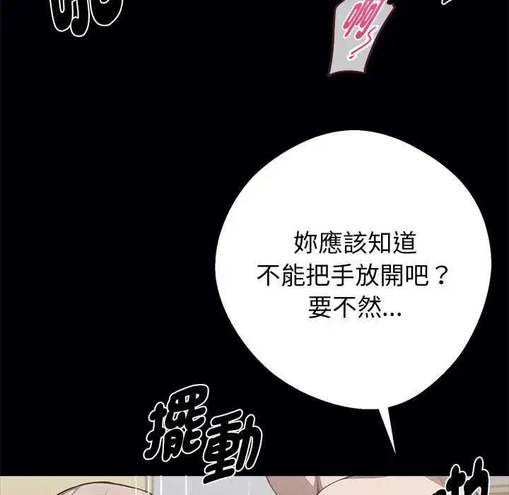 第113話
