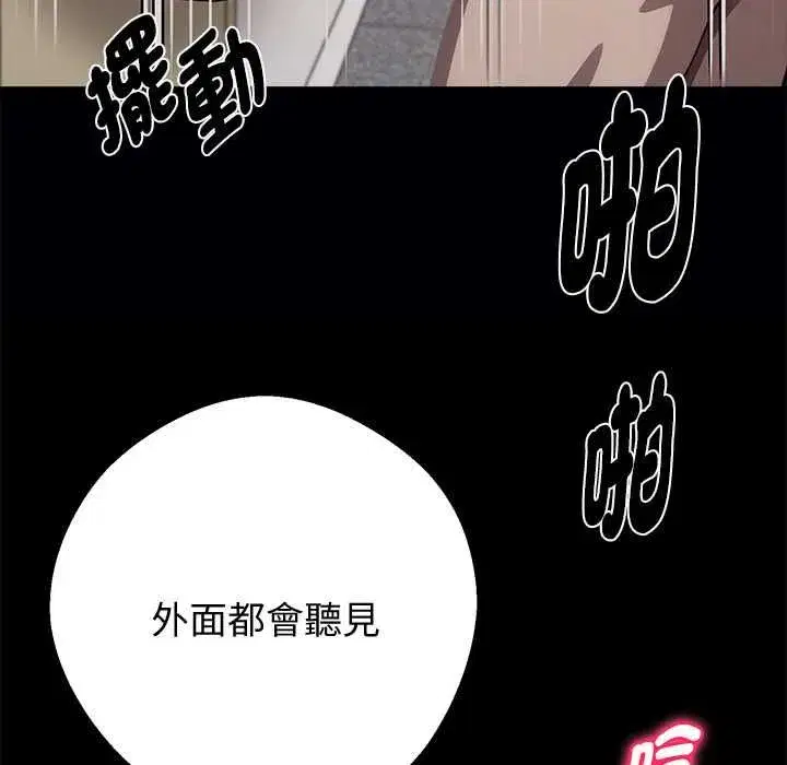 第113話