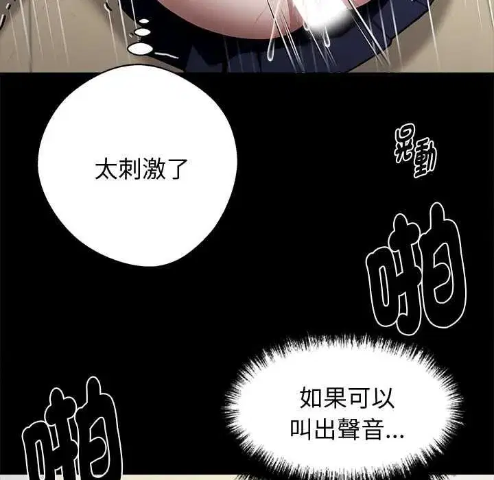 第113話