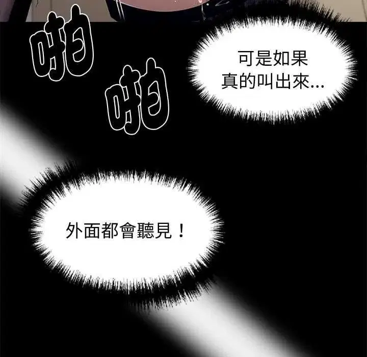 第113話