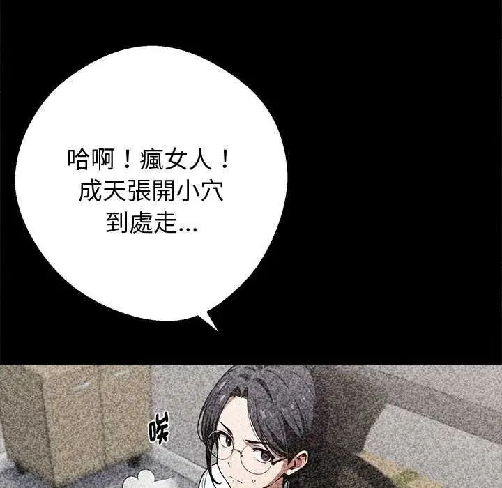第113話