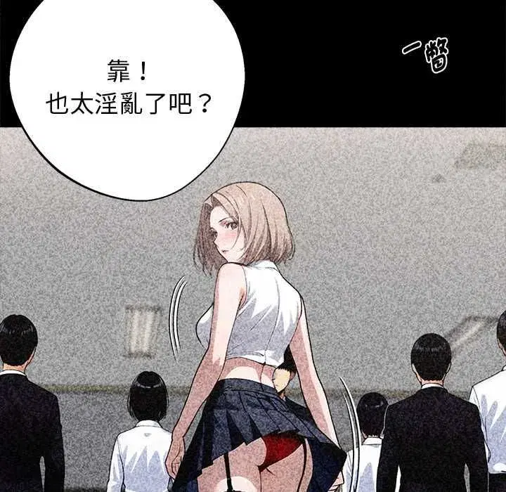 第113話