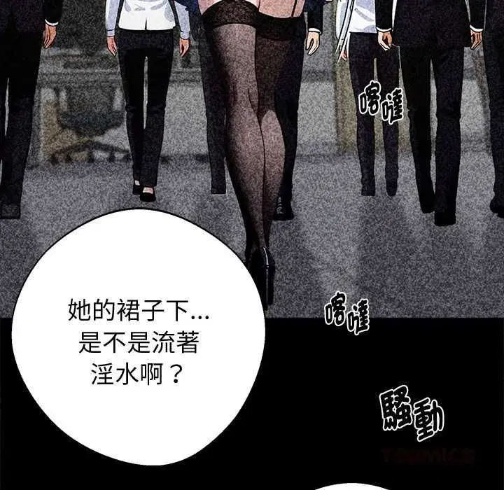 第113話